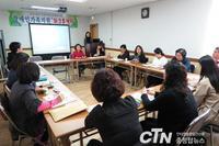 2015년 '워크투게더 1차' 장애인가족지원 네트워크회의 열려