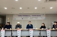 [장애인 학대현황보고-학대피해 대안마련] 보고대회