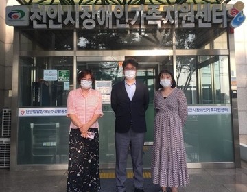 14일 천안센터 모니터링