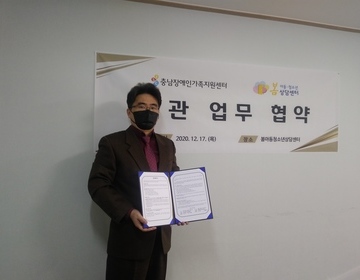 상담기관 업무협약 체결 