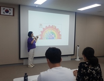 [2020.05.26] 4회차 발달장애인 성교육 전문가 양성과정(기초)