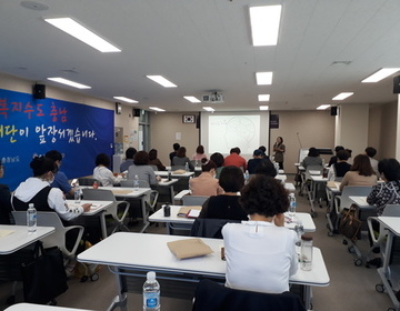 [2020.05.21.] 2회차 발달장애인 성교육 전문가 양성과정(기초)