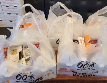 후원물품 아름다운집(장애인거주시설) 연계