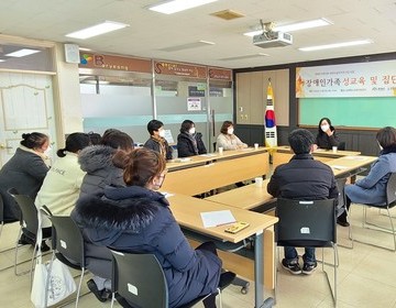 [보령] 12. 8. 장애인 부모 교육