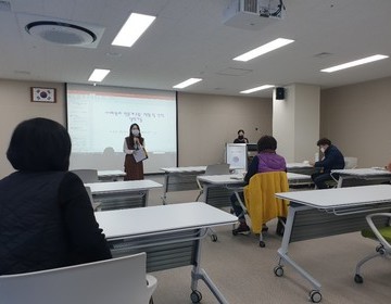 [사례관리전문가교육] 실무자기초과정