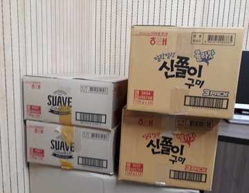 [후원물품 전달] 장애인가족 40가정