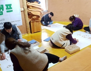 너나우리부부캠프