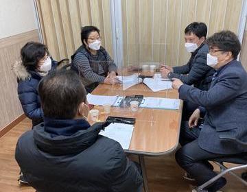 2021 시·군 센터 간담회