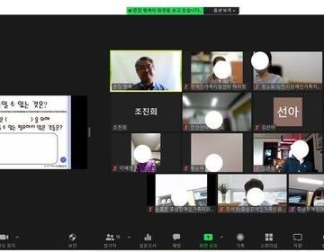 미래설계지원세미나 