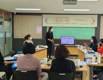 센터미설치지역 장애인가족지원사업 보령 부모 자조모임