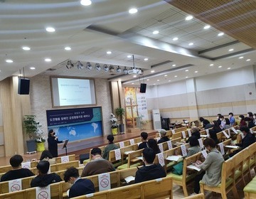 장애인 긍정행동지원 세미나 개최