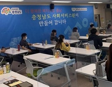 5. 13. 사례관리(장애인 분야) 교육 참석