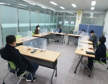 시범사업 관련 센터장 회의