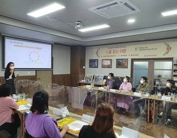 [태안] 장애인 부모 교육