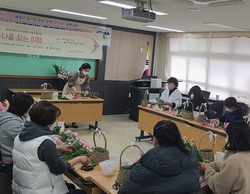 센터미설치지역 장애인가족지원사업 보령 부모자조모임