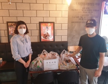 [지역후원] 60계치킨 내포점