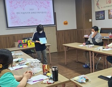 센터미설치지역 장애인가족지원사업 태안 부모 자조모임