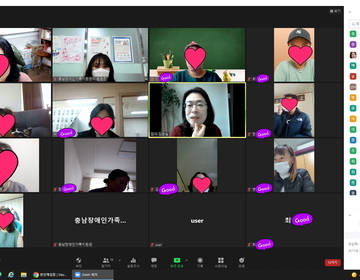 동료상담가 보수교육 진행