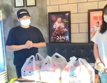 [후원물품전달] 