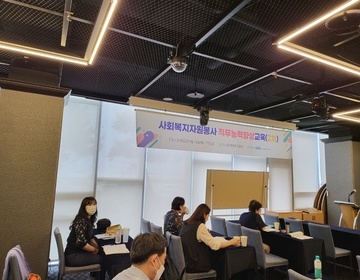 VMS 교육 참여