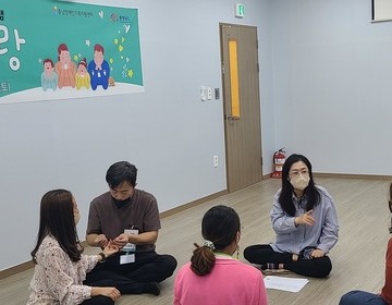 역량강화지원사업 집단상담 프로그램 『아이랑 엄마랑』2회기 진행