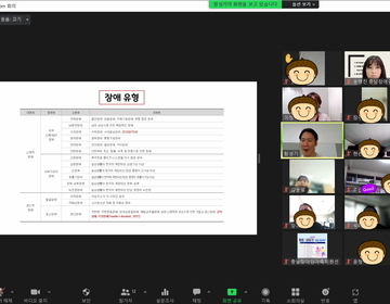 3기 동료상담가 양성기초교육 진행