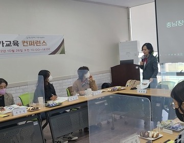 사례관리 컨퍼런스
