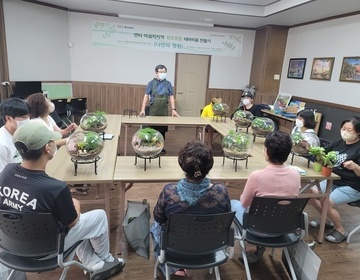 [태안] 자조모임(테라리움만들기)