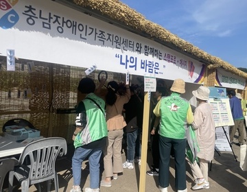 장애이해 및 인식개선 캠페인