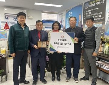 충남장애인가족지원센터 솔루션자문위원회 김진택 ,김옥태,김본권 (법률)