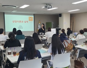 장애인가족 동료상담가 양성기초교육 2일차