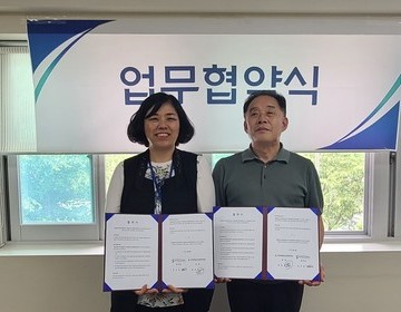 충남장애인가족지원센터-충청남도시각장애인복지관 도내 시각장애인 복지증진을 위한 기관업무 협약