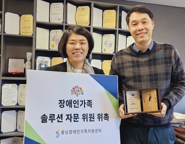 충남장애인가족지원센터 솔루션자문위원회 박병훈 변호사 (법률)