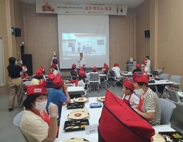센터미설치지역 휴식지원사업 피자만들기 (예산) 