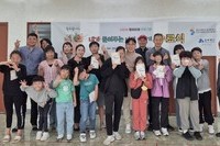[충청메일] 충남장애인가족지원센터, 비장애형제자매 프로그램 성료