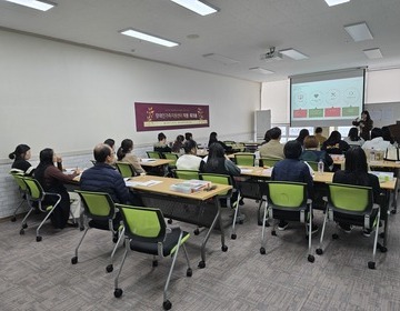 2024년 도내 장애인가족지원센터 직원 워크샵 성료