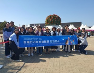 2024년 시군연합연수 