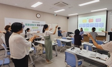 장애인가족 동료상담가 양성 심화과정 (2일차)