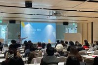 [금산중앙신문방송] 충남장애인가족지원센터 실무자역량강화교육 [장애인의 어려운 행동 대처방법에 대한 교육 실시
