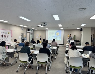 [4차] 장애인가족 동료상담가 양성 기초교육