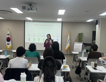 [2주차] 장애인가족 동료상담가 양성교육 심화과정