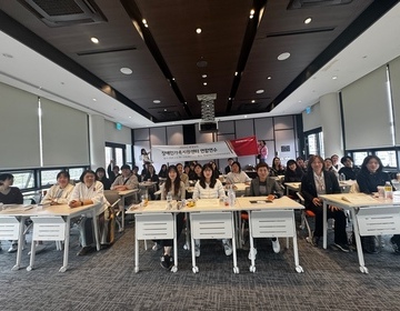 2025년 충청남도 장애인가족지원센터 연합연수