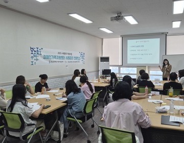 제 4차 2025년 장애인가족지원센터 사례관리 컨퍼런스 개최