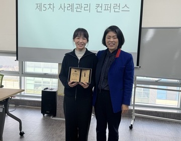 장애인가족지원 솔루션 자문 위원 위촉