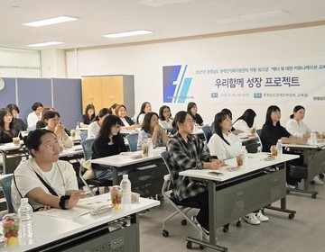 2025년 장애인가족지원센터 직원워크샵