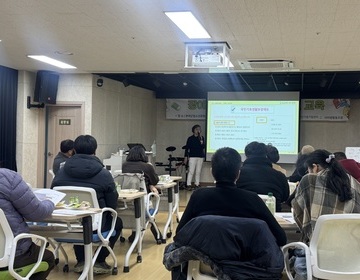 장애인가족 공공복지 정보교육-부여