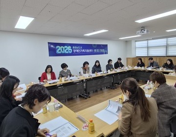 2026년 제 1차 센터장 간담회 개최