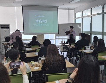 중증장애인 긴급돌봄서비스 담당자 교육 실시