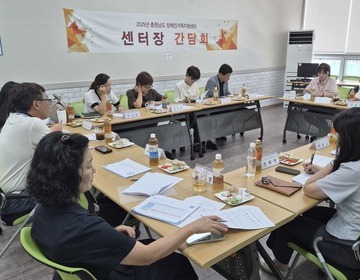 장애인가족지원센터 긴급 센터장 간담회 개최