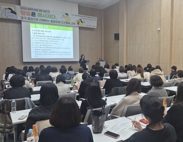 2026 실무자 역량강화 「행동은 메시지다, 감각 중심으로 이해하는 발달장애 도전행동」 교육